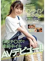 NNPJ-410 JAV Movie