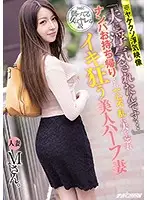 NNPJ-432 JAV Movie