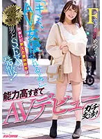 NNPJ-503 - 