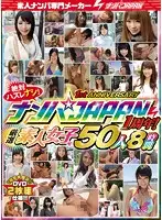 NPJB-001 - First Anniversary of Pick-Up Japan! No Failed Attempts! 50 Amateur Girls, 8 Hours