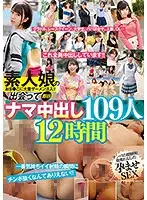 NPJB-033 JAV Movie