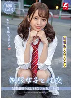 NPJB-080 JAV Movie