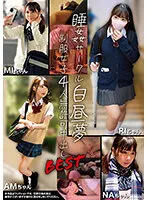 NPJB-101 -  Sleep Circle Daydream Uniform 4 Girls Unauthorized Creampie BEST