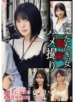 NPJB-117 JAV Movie