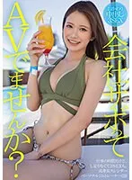 NPJS-008 -  Isn't slacking off at work an AV? It's work time, but I don't have enough so I have 3SEX. Tall and slender personal gym trainer (23)