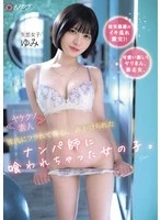 NPJS-175 JAV Movie