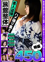 NPL-008 JAV Movie