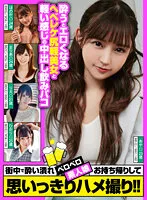 NPL-011 JAV Movie