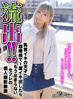 NPL-024 JAV Movie