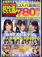 NQTD-020 JAV Movie