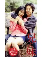 nrl002 - Brother and Little Stepsister Fakecest Koji Sayuri