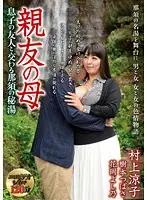 NRPD-011 JAV Movie