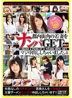 NSA-006 JAV Movie