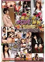 NSA-031 JAV Movie