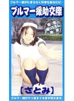 nsc002 JAV Movie