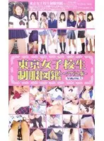nse001 JAV Movie