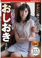 NSFS-104 JAV Movie