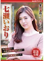 NSFS-125 JAV Movie