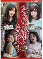 NSFS-146 JAV Movie