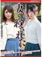 NSFS-190 -  At the best camp where my wife was passed around by the old men of the neighborhood association! After the festival...