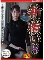 NSFS-191 JAV Movie