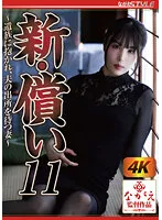 NSFS-231 JAV Movie
