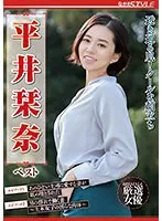 NSFS-270 JAV Movie