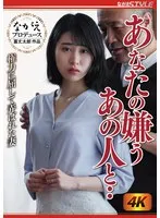 NSFS-307 JAV Movie