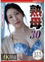 NSFS-324 JAV Movie