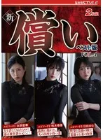NSFS-349 JAV Movie
