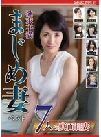 NSFS-386 JAV Movie