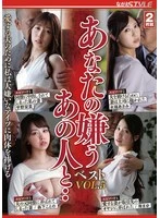 NSFS-407 JAV Movie