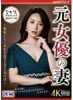 NSFS-453 JAV Movie