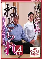 NSPS-457 JAV Movie