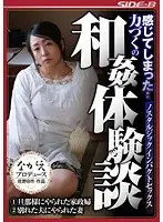 NSPS-499 JAV Movie