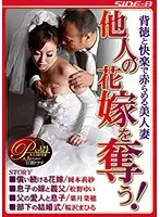NSPS-554 JAV Movie