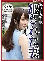 NSPS-590 JAV Movie