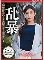 NSPS-596 JAV Movie