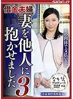 NSPS-643 JAV Movie