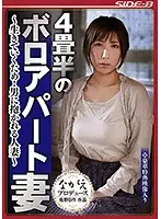 NSPS-651 - This Poor Housewife Lives In A Tiny Shitty Apartment In Order To Survive... This Married Woman Fucks For A Living