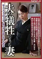 NSPS-659 JAV Movie