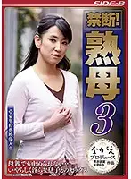 NSPS-673 JAV Movie
