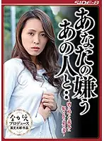 NSPS-676 JAV Movie
