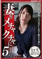 NSPS-681 JAV Movie