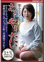 NSPS-682 JAV Movie