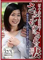 NSPS-690 JAV Movie