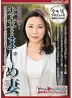 NSPS-711 JAV Movie
