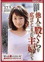 NSPS-726 JAV Movie