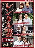 NSPS-741 JAV Movie