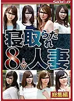 NSPS-760 JAV Movie